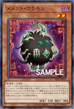 Memento Attic Ghost image