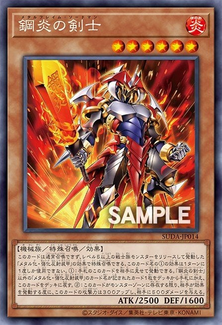 Metalflame Swordsman image