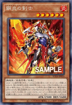 carta spoiler Metal Flame Swordsman