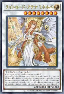 Minerva, Lightsworn Athena