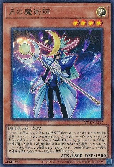 Moon Magician Full hd image