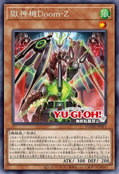Power Patron Machine Doom-Z Full hd image