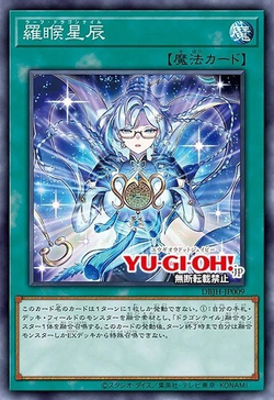 carta spoiler Rahu Dragon Tail