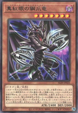 Red-Eyes Metal Claw Dragon image