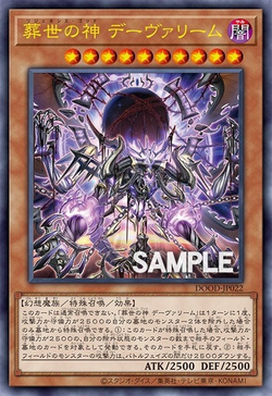 再生造物主 image