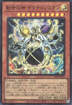 carta spoiler Regenesis God Deuteronomion