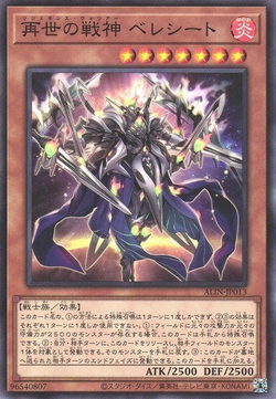 carta spoiler Regenesis Warrior Beresheet