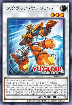 Scrap Warrior image