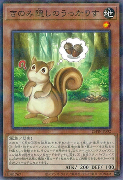 Secret Stash Slipshod Squirrel image