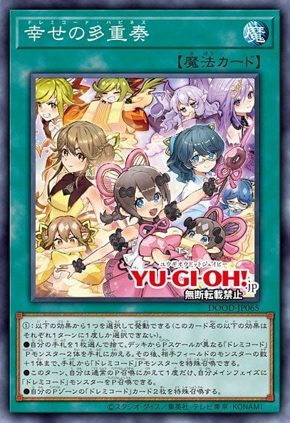 Solfachord Happiness Full hd image