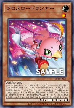 Supersonic Chick image