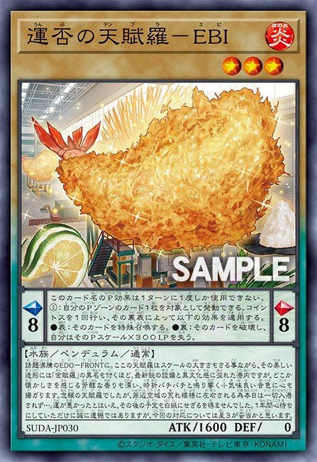 Tempura of Chance - EBI Full hd image