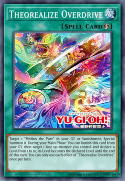 Teorealizar Overdrive image