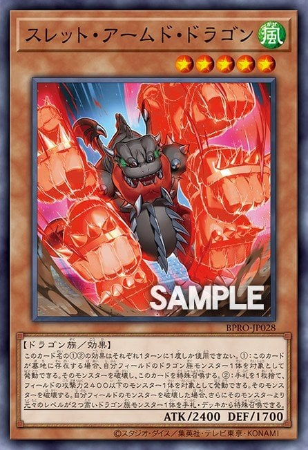 Threat Armed Dragon Full hd image