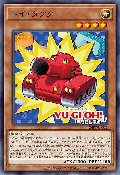 Toy Tank image