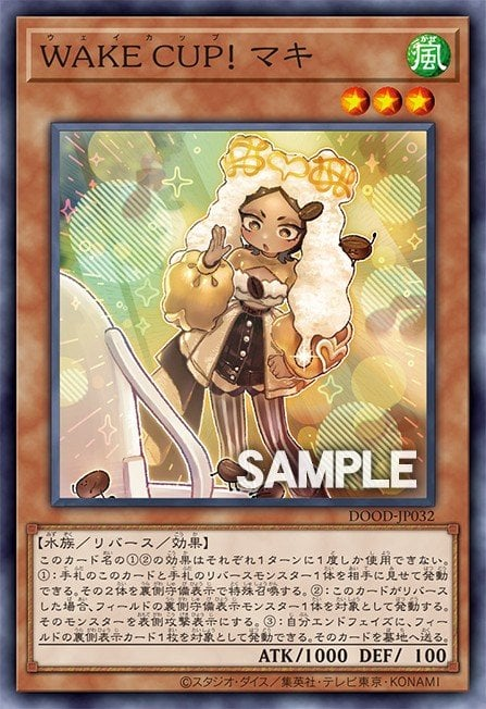WAKE CUP! Macchi Full hd image