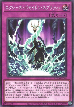 Poseidon Splash Xyz image