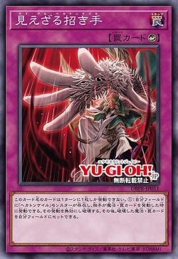 carta spoiler 