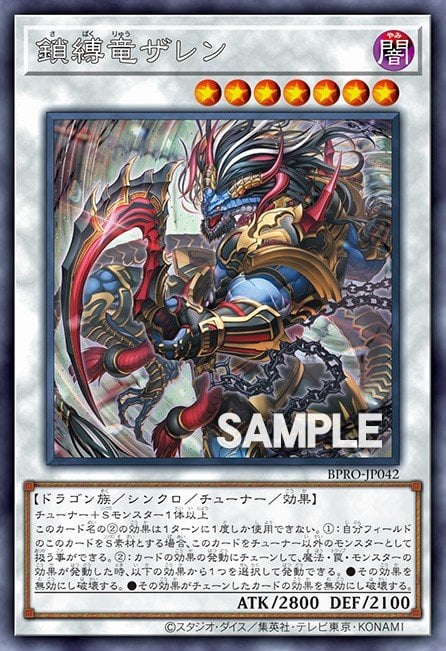 Zaren the Chainbound Dragon Full hd image
