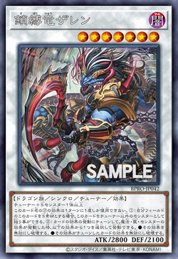 Zaren the Chainbound Dragon image