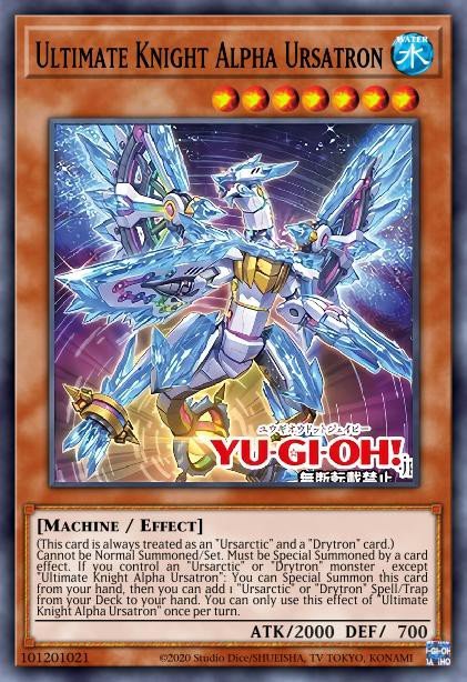 Ultimate Bright Knight Ursatron Alpha | Yu-Gi-Oh TCG YGO Cards