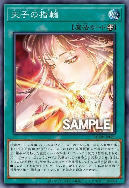 Angelica's Angelic Ring Full hd image