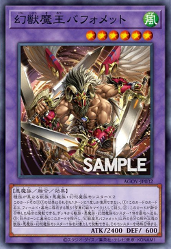 Berfomet the Phantom Beast Dark Ruler