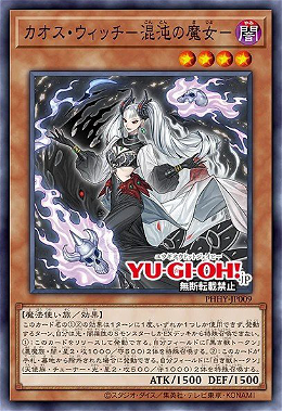 Chaos Witch image