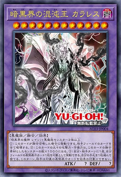 Colorless, Chaos King of Dark World