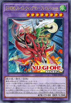 Elemental HERO Flame Wingman - Infernal Rage