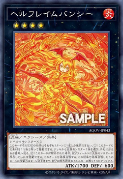 Infernal Flame Banshee