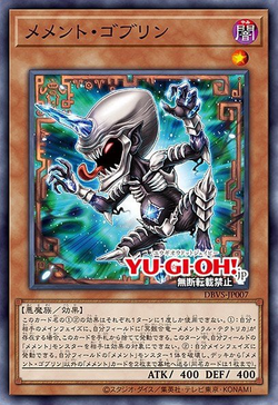 Memento Goblin