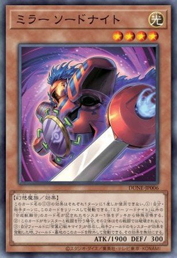 Mirror Swordknight