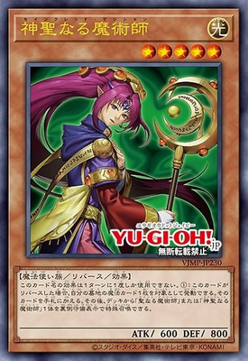 Saincred Magician image