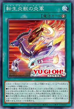 Salamangreat Charge
