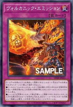 Volcanic Emission