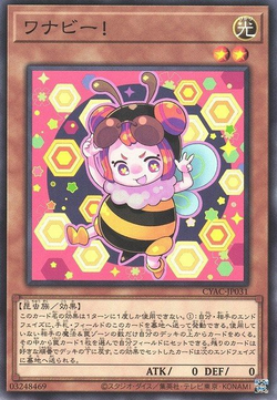Wannabee! image