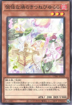 Yukai na Rin no Kitsunebi Yurara image