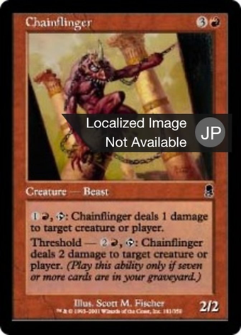 Chainflinger Full hd image