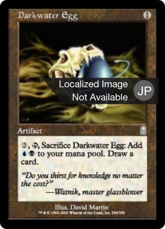 Darkwater Egg Full hd image