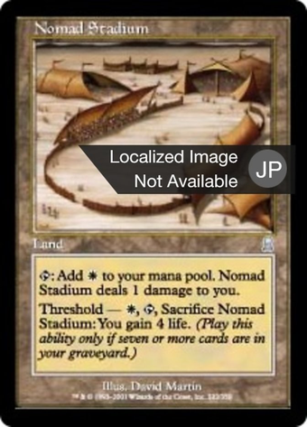 Nomad Stadium Full hd image