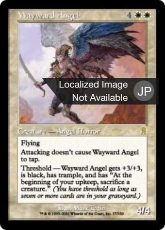 Wayward Angel Full hd image