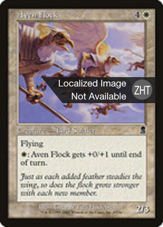 Aven Flock Full hd image