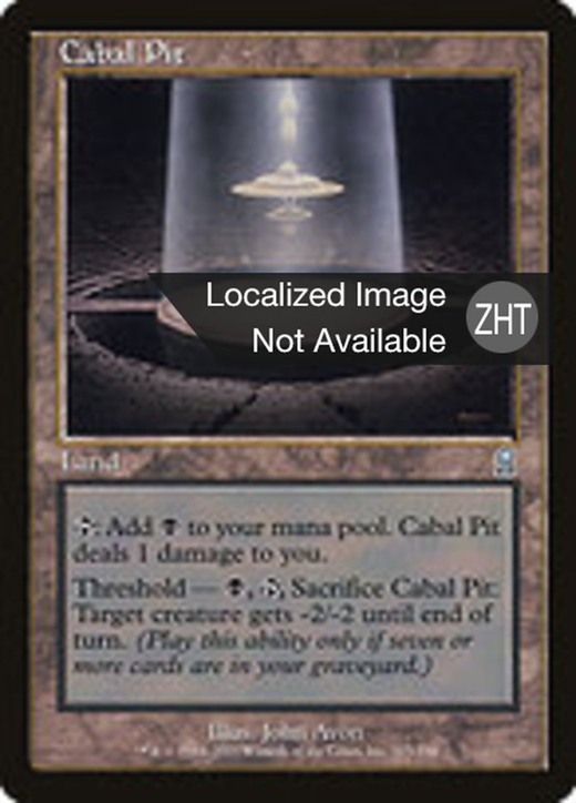 Cabal Pit Full hd image