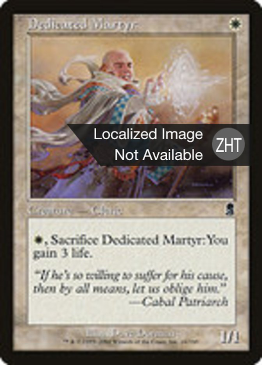 Dedicated Martyr Full hd image