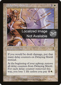 Delaying Shield image