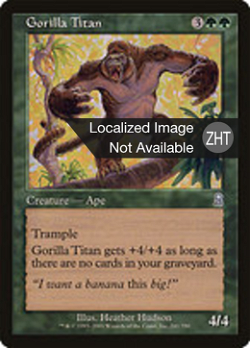 Gorilla Titan image