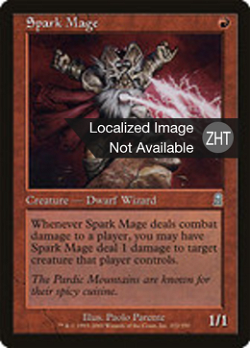 Spark Mage image