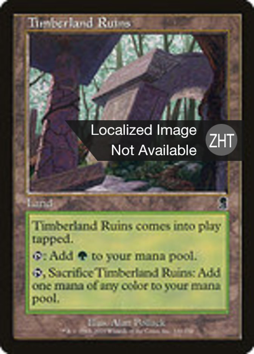 Timberland Ruins Full hd image