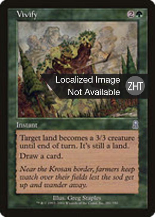 Vivify Full hd image